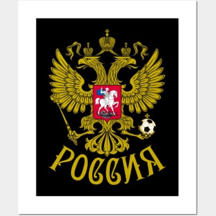32 State Emblem Russia Eagle Football Soccer Posters and Art